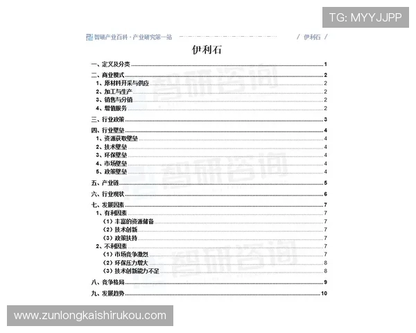 凯时网投未来发展趋势预测行业动态与创新方向分析