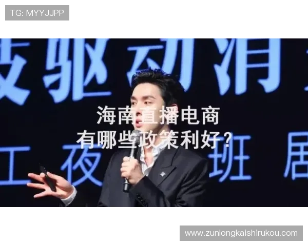 尊龙凯时注册游戏优惠福利政策及新手注册奖励详细解读