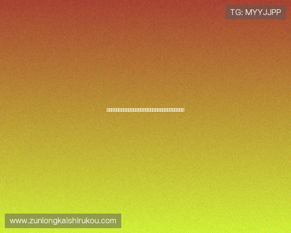 尊龙游戏客户端安全稳定运行的详细设置教程确保玩家游戏过程顺畅无忧